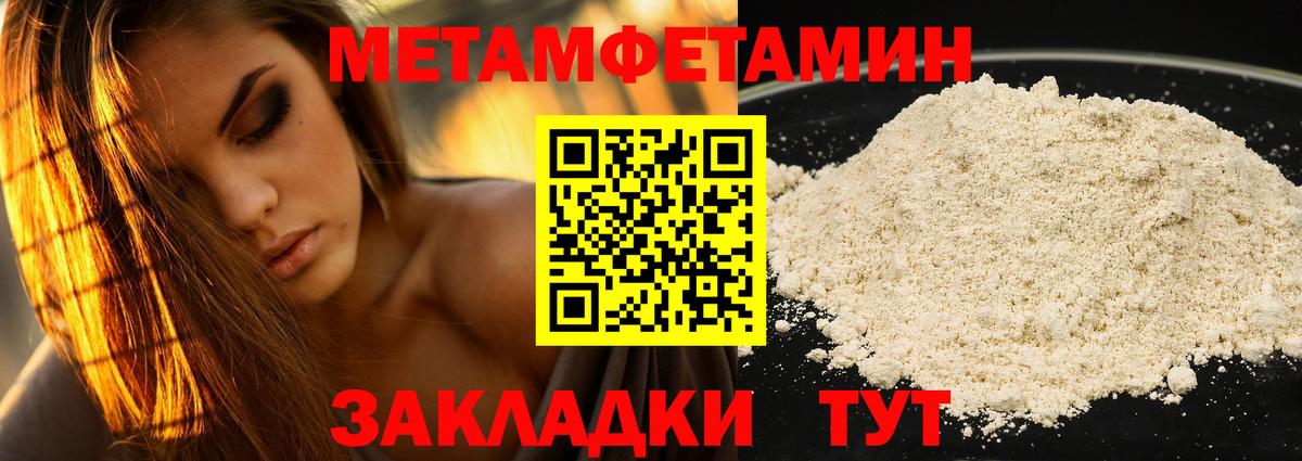 АМФЕТАМИН  Амфетамин 98%  Вход с VPN  Россия 
