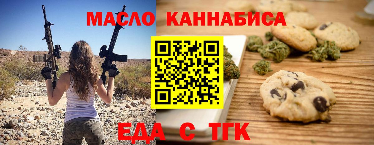 Мефедрон кристаллы  ГАШИШ  Конопля  Вход с VPN  Россия  Продажа наркотиков 