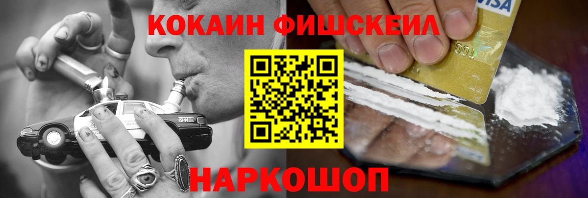 КОКАИН  Cocaine 97%  Вход с VPN  Россия  Кокаин Колумбийский 