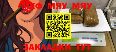 сатива Абакан