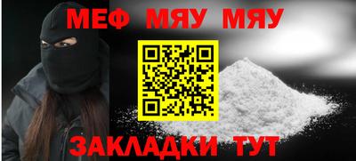 сатива Абакан