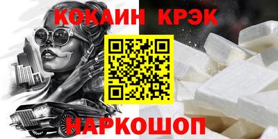 a pvp Абинск