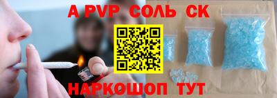 сатива Абакан