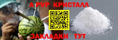 сатива Абакан