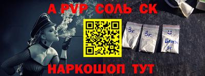 a pvp Абинск