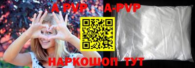сатива Абакан