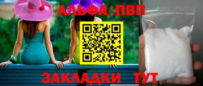 сатива Абакан