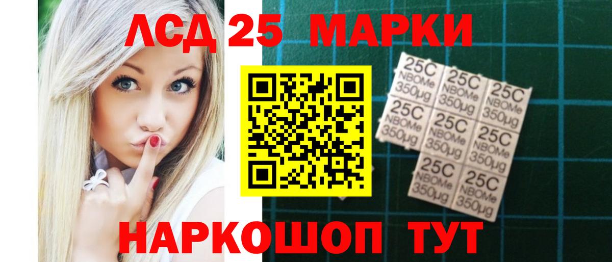 Лсд 25 экстази кислота  Вход с VPN  LSD-25 экстази ecstasy  Россия 