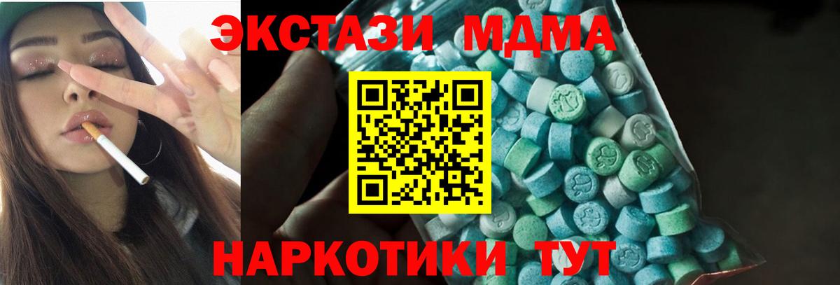 АМФЕТАМИН Россия