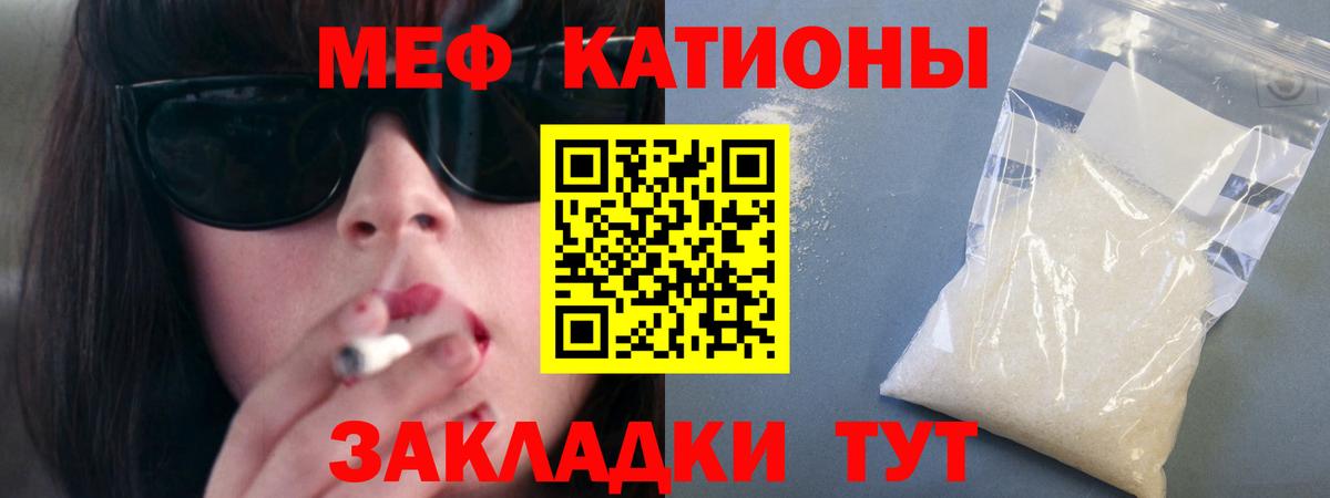 Россия  Меф кристаллы  Вход с VPN 