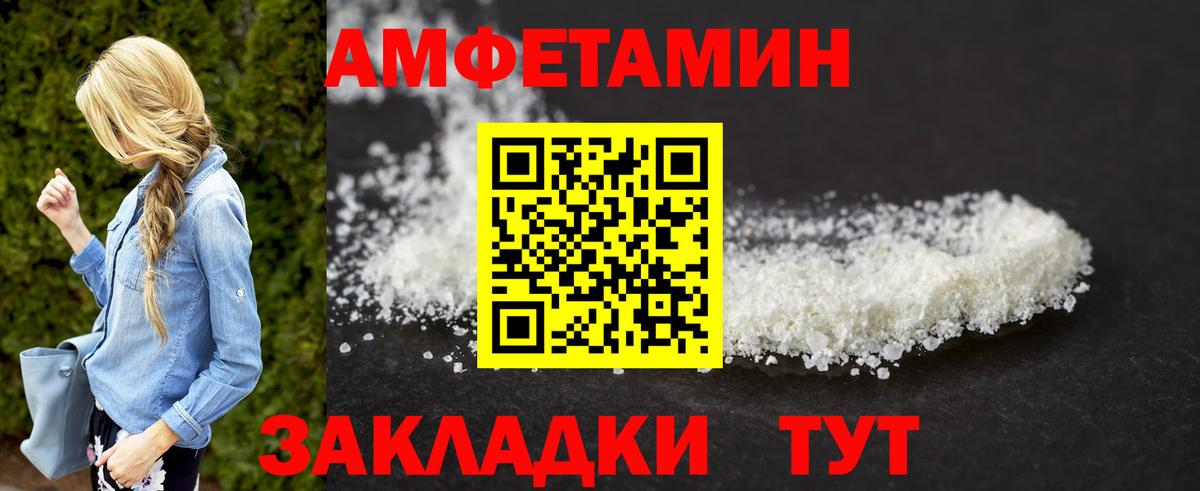 Метамфетамин пудра  Метамфетамин пудра  Вход с VPN  Россия 