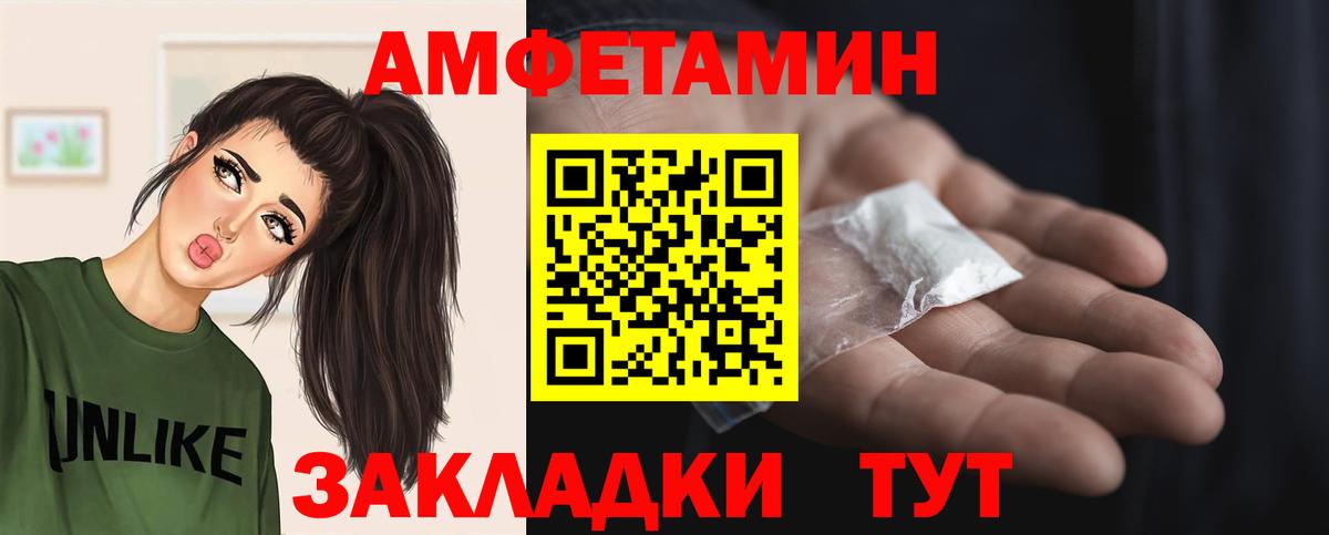 Метамфетамин Methamphetamine Россия