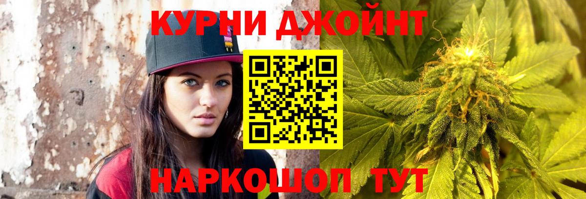 Канабис SATIVA & INDICA Россия