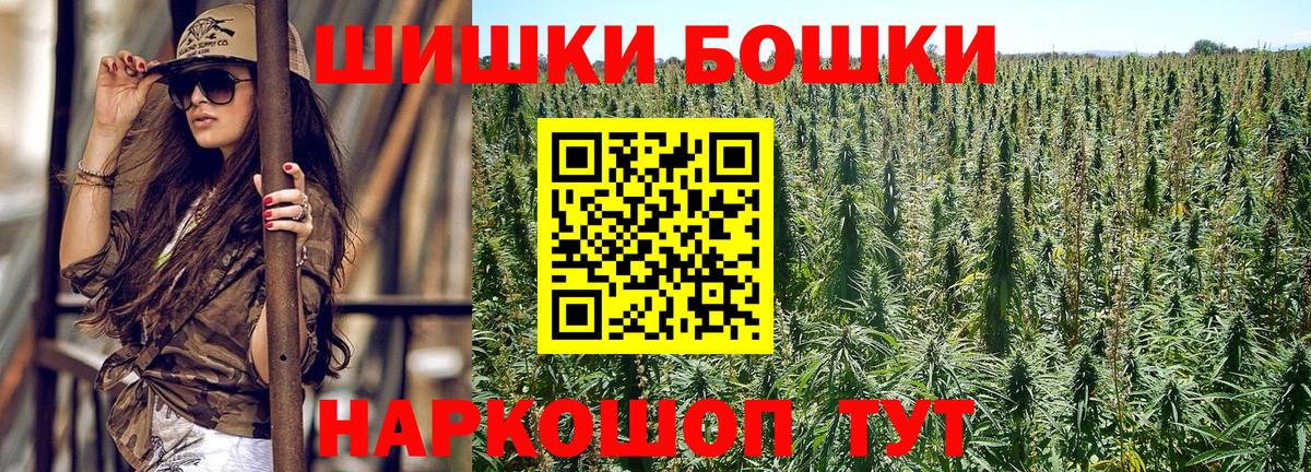 Россия  Конопля план  Бошки марихуана ГИДРОПОН  Вход с VPN 